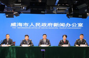 威海市國(guó)家知識(shí)產(chǎn)權(quán)強(qiáng)市建設(shè)試點(diǎn)工作新聞發(fā)布會(huì)
