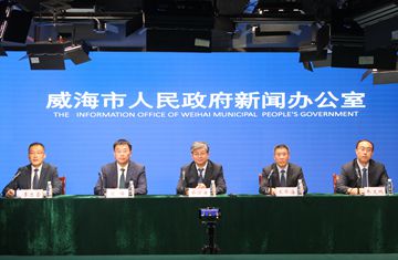 威海市2024年生態(tài)環(huán)境質(zhì)量公報