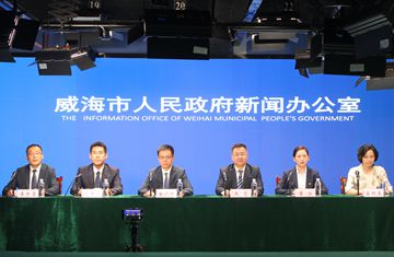 威海市黨員教育工作新聞發(fā)布會