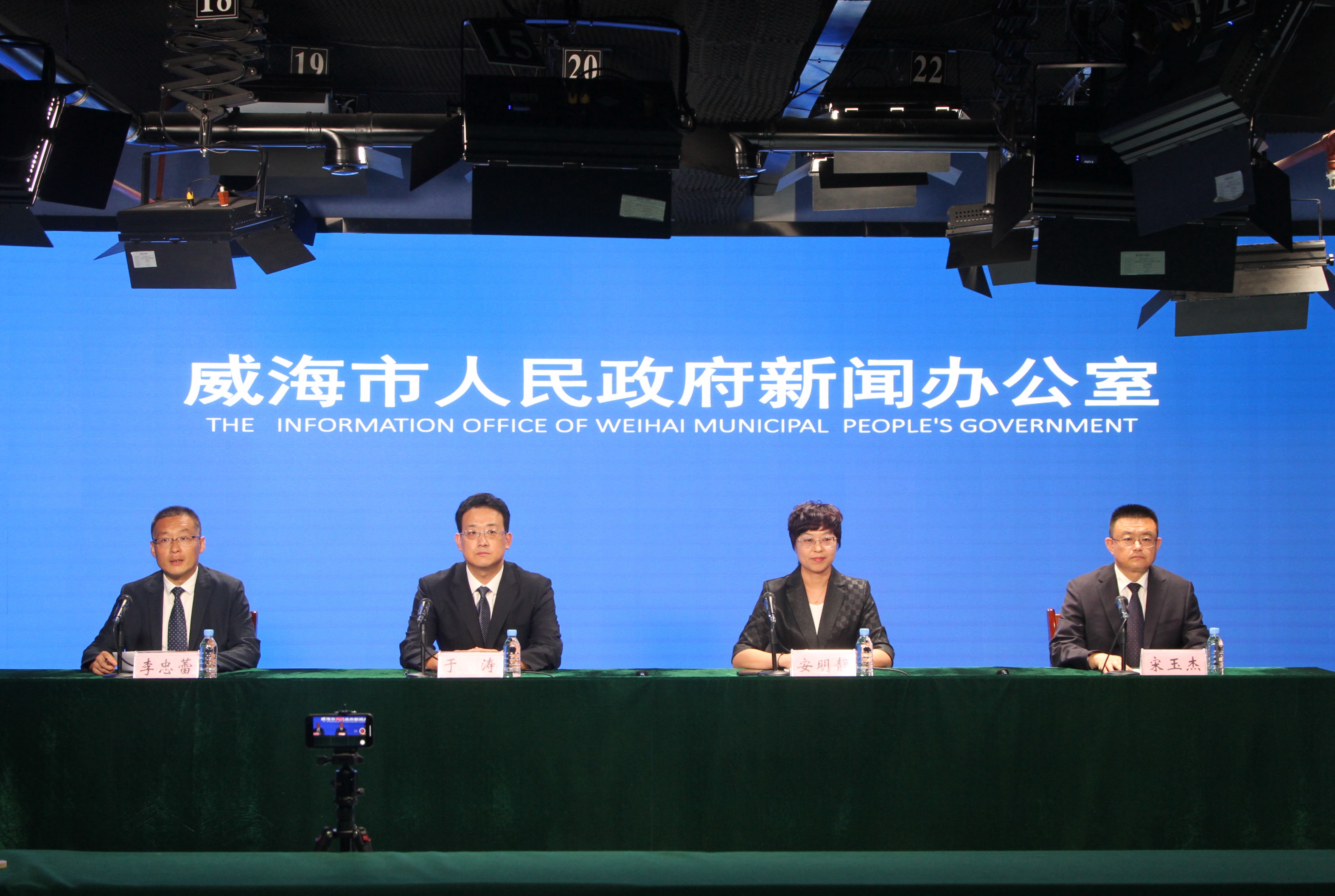 2025年威海市全民數(shù)字素養(yǎng)與技能提升月新聞發(fā)布會