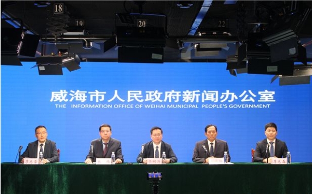 權(quán)威發(fā)布丨第四屆威海國際周來了