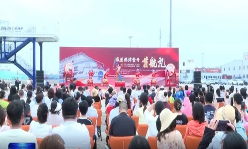 山東港口威海港首條近海高端旅游航線(xiàn)6月24日開(kāi)通運(yùn)營(yíng)