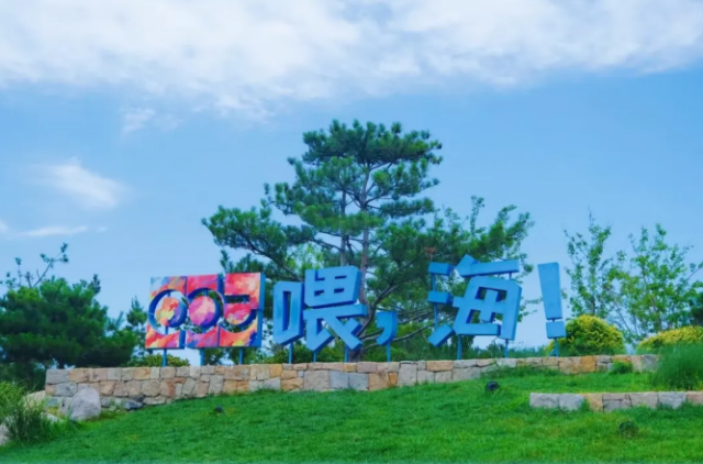 新劇組來了！周柯宇、包上恩、柯淳，他們來威海拍戲啦