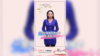 https://hi.hiweihai.net/uploadfile/2025/0102/20250102035654523.gif