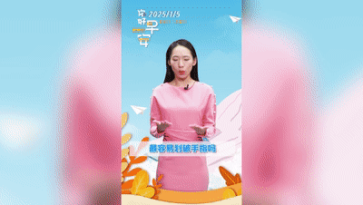 https://hi.hiweihai.net/uploadfile/2025/0102/20250102044410105.gif